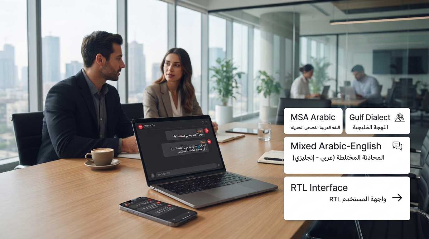 Bilingual Arabic and English AI agent support interface for UAE business users